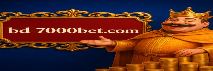 7000Bet App Reward